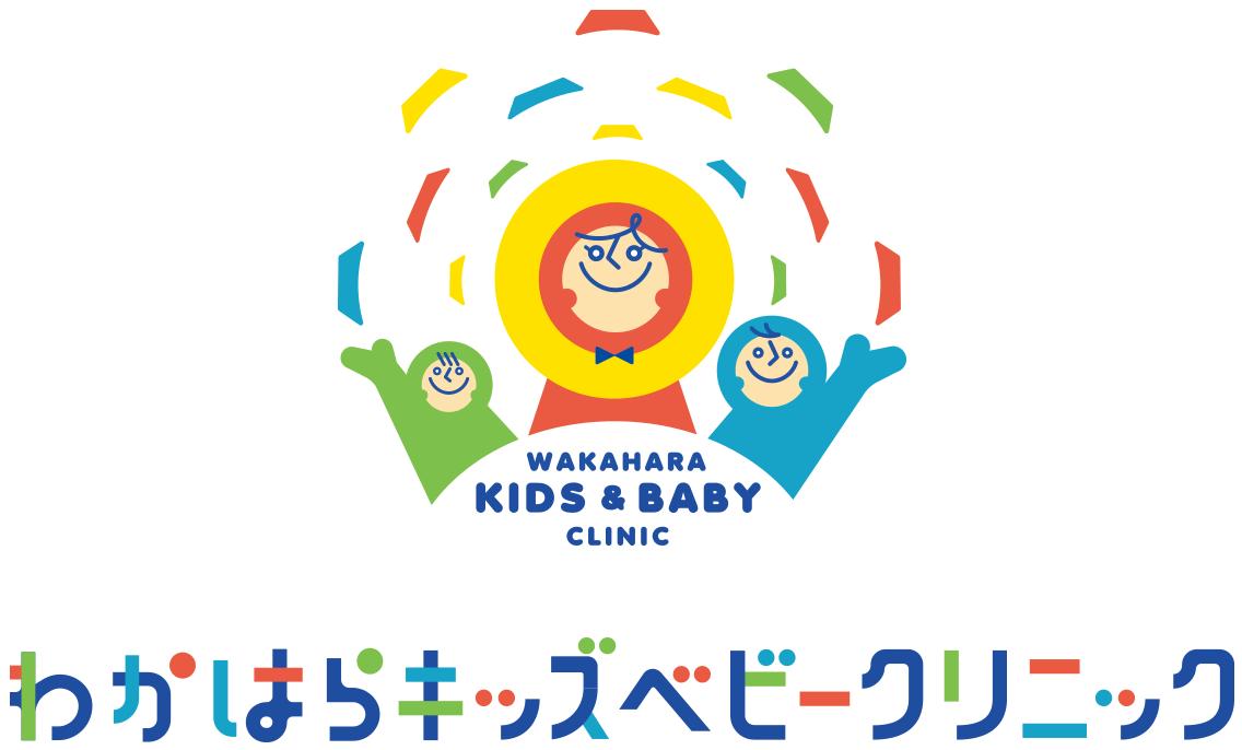 わかはらキッズベビークリニックロゴ